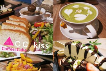 GS 愛吃鬼|查理布朗CCKiss |必吃特製雪糕 |必訪東區下午茶店