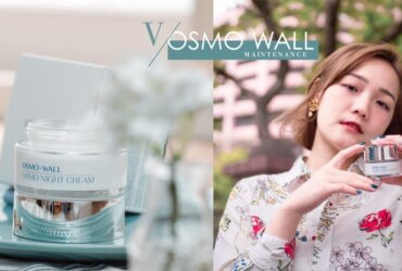 越睡越美麗的魔法｜來自義大利OSMO WALL 緊緻抗老新肌晚霜