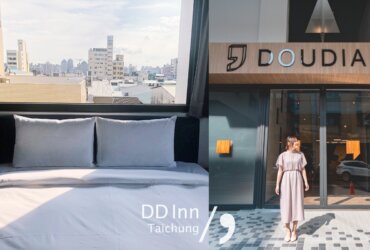 台中火車站住宿推薦 | 逗點Inn Hotel。台中文青青旅/雙人房