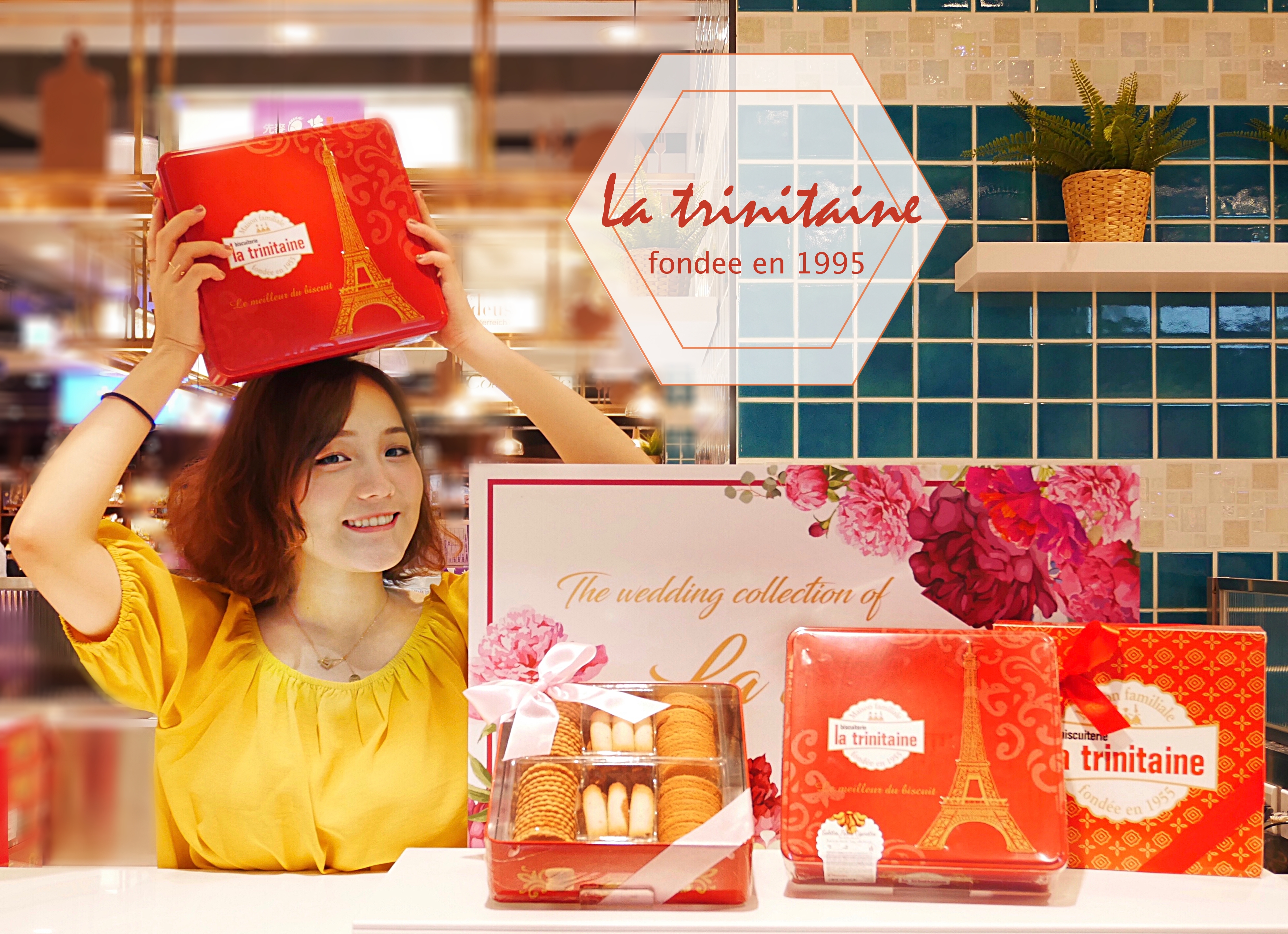 法國La Trinitaine布列塔尼餅乾|亞洲第一家插旗復興ＳＯGO
