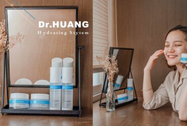 黃禎憲生醫團隊Dr.HUANG保濕系列 – 告別秋冬敏感沙漠肌！打造Q彈水嫩肌