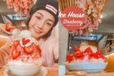 高雄冰品推薦｜冬季限定！冰屋x銀波布丁聯名「草莓波波」一整顆銀波布丁滿滿草莓山~