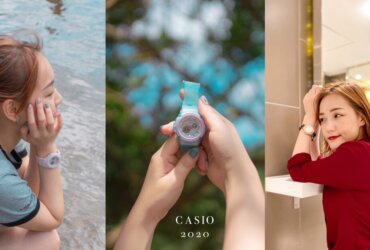 CASIO手錶|卡西歐G-Shock/Baby-G春夏新款手錶開箱穿搭