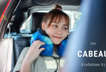 受保護的內容: 給肩頸最溫柔的後盾|Cabeau旅行用記憶頸枕S3 。旅行必備夥伴