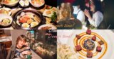 母親節餐廳推薦2020｜嚴選7家餐廳絕不踩雷｜有私人包廂。浪漫夜景。異國料理餐廳