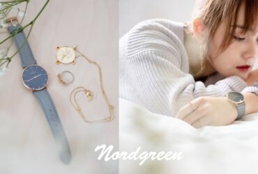 手錶推薦｜丹麥的手錶品牌Nordgreen｜北歐極簡風設計永恆的價值（文末折扣碼）