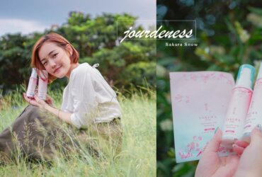 夏日美白大作戰｜佐登妮絲櫻の雪傳明酸美白組｜櫻花葉萃取透出嫩白肌