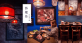 汐止美食火鍋推薦｜藝爐晏火鍋美術館。399元火鍋吃到飽｜在畫廊裡享用火鍋