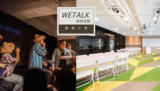 台北場地租借推薦｜WETALK 維特空間活動分享｜近北車便宜空間出租