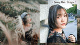 中山區髮廊推薦｜歐美風手刷染。2020日韓染髮趨勢｜Starry Hair Design｜(文末8折優惠)