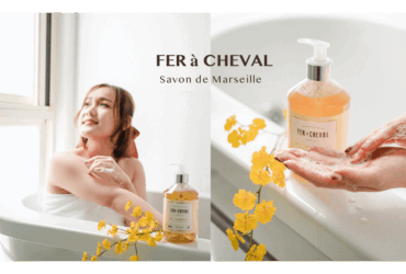 法拉夏馬賽皂好用嗎？Fer à cheval 南法百年皇家品牌。100％植物油友善環境零污染