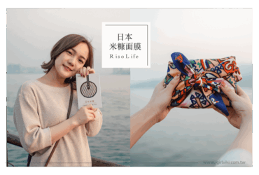 日本必買面膜2021|面膜怎麼挑？面膜選購重點懶人包。Risolife米萃保濕潤彈面膜