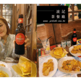 東區忠孝敦化站美食｜道地港式茶餐廳。波記茶餐廳。新菜單必點推薦