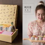 明月堂和菓子|85年和菓子老店。典雅日式彌月禮盒。必吃芋頭捲