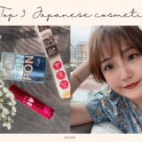 日本代購｜不出國也能買到日本新品。 2021日本必買美妝｜BIDOL、CANMAKE、Fujiko 開箱心得