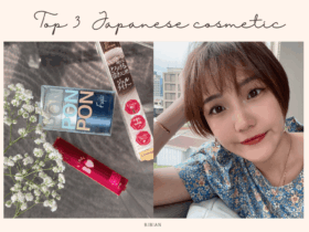 日本代購|不出國也能買到日本新品。 2021日本必買美妝|BIDOL、CANMAKE、Fujiko 開箱心得