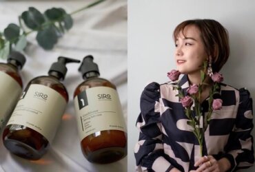 扁塌細軟髮必收!洗出豐盈蓬鬆感。MIT台灣健髮品牌SIRO洗護髮開箱