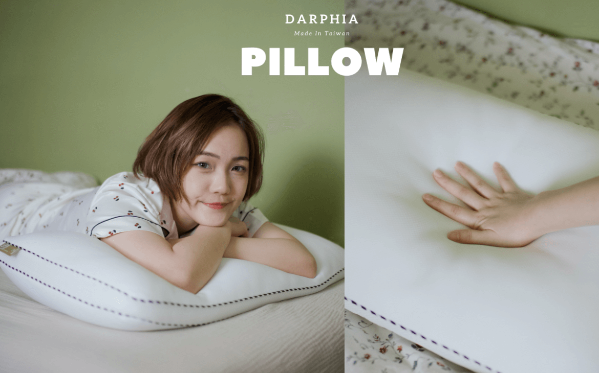 枕頭怎麼選？PTT網友狂推「朵法亞Darphia棉眠枕」免費7晚試睡。柔軟有支撐力可水洗