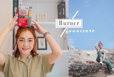 Ptt.Dcard推薦「船井 Burner倍熱極纖錠」有效嗎?有副作用嗎?3週實測評價(含折扣碼)