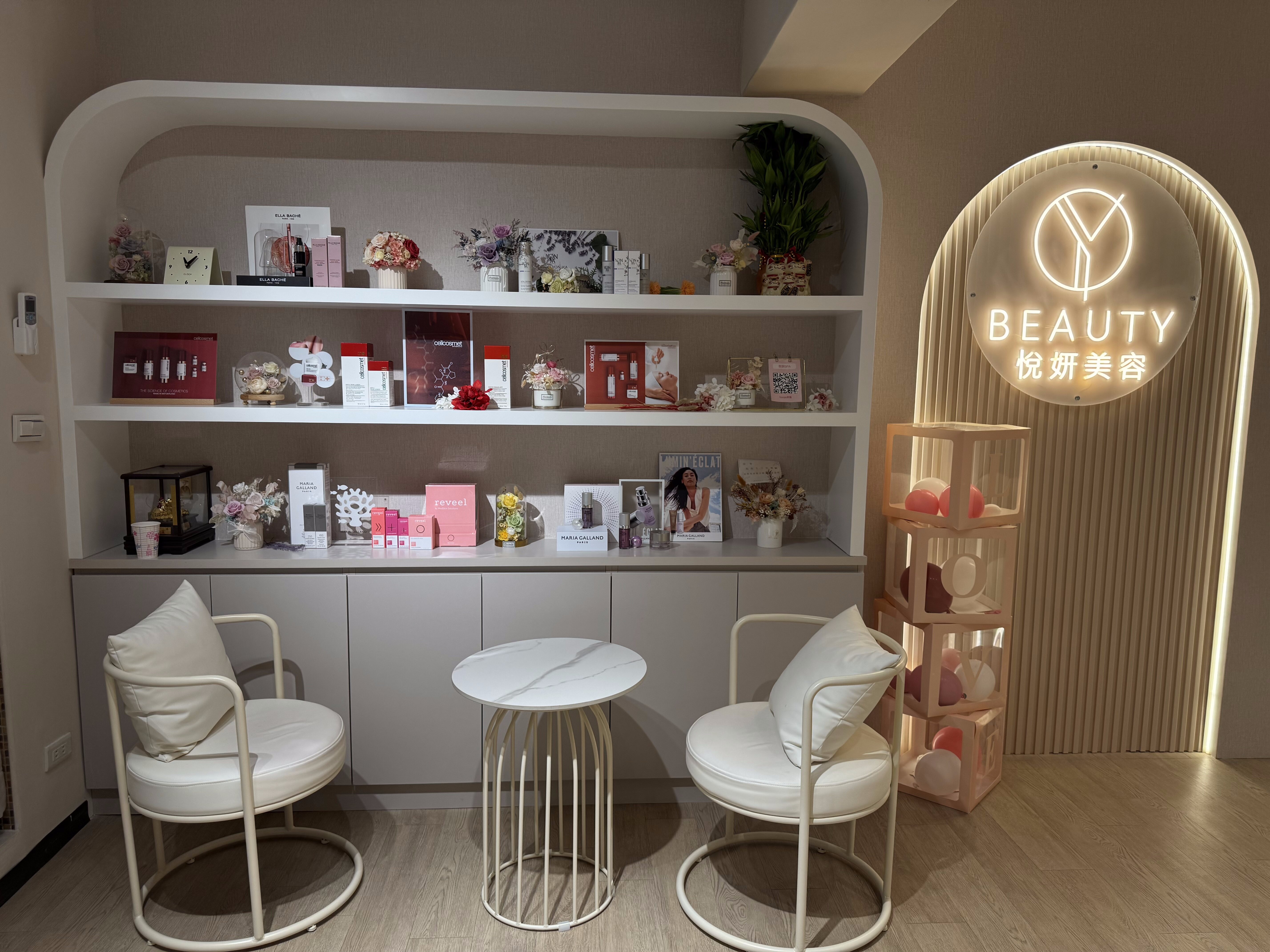 Dcard台北做臉推薦|信義區悅妍SPA。3D水潤肌啟動保養課程