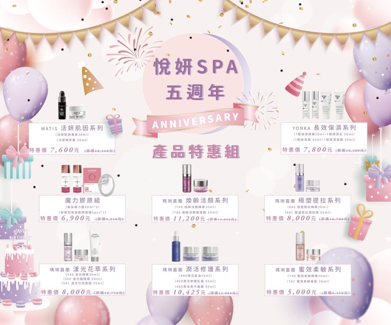 Dcard台北做臉推薦|信義區悅妍SPA。3D水潤肌啟動保養課程