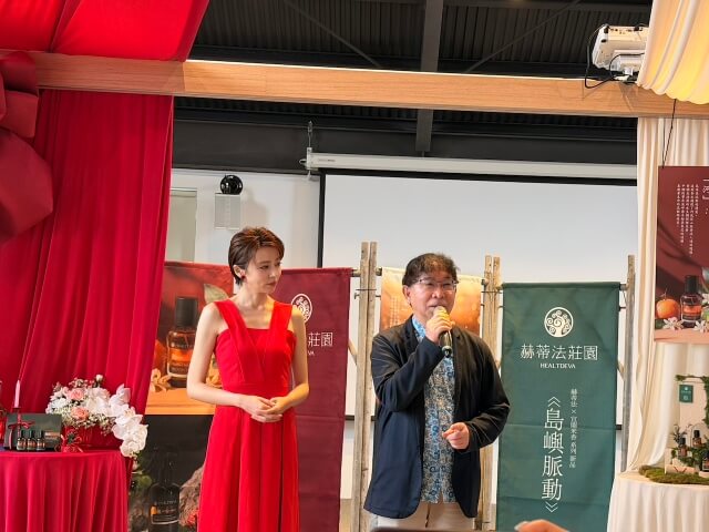 2026 必收香水推薦！赫蒂法 「島嶼脈動」｜宜蘭在地稻米萃取酒精融合台灣山海河的療癒力量