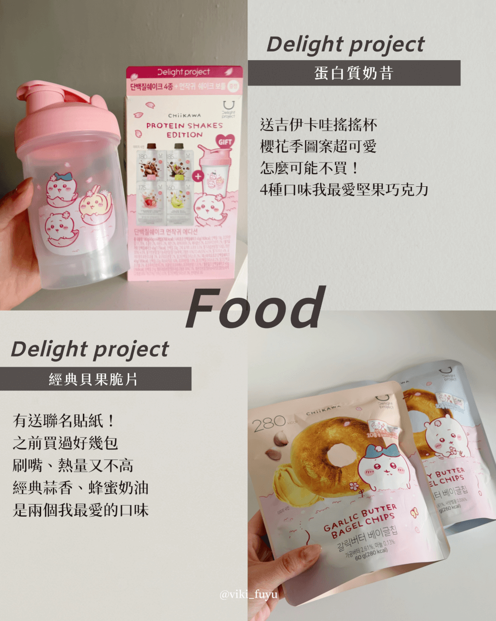 2026韓國oiveyoung必買清單｜彩妝師推薦排行榜：彩妝/保養/零食全攻略