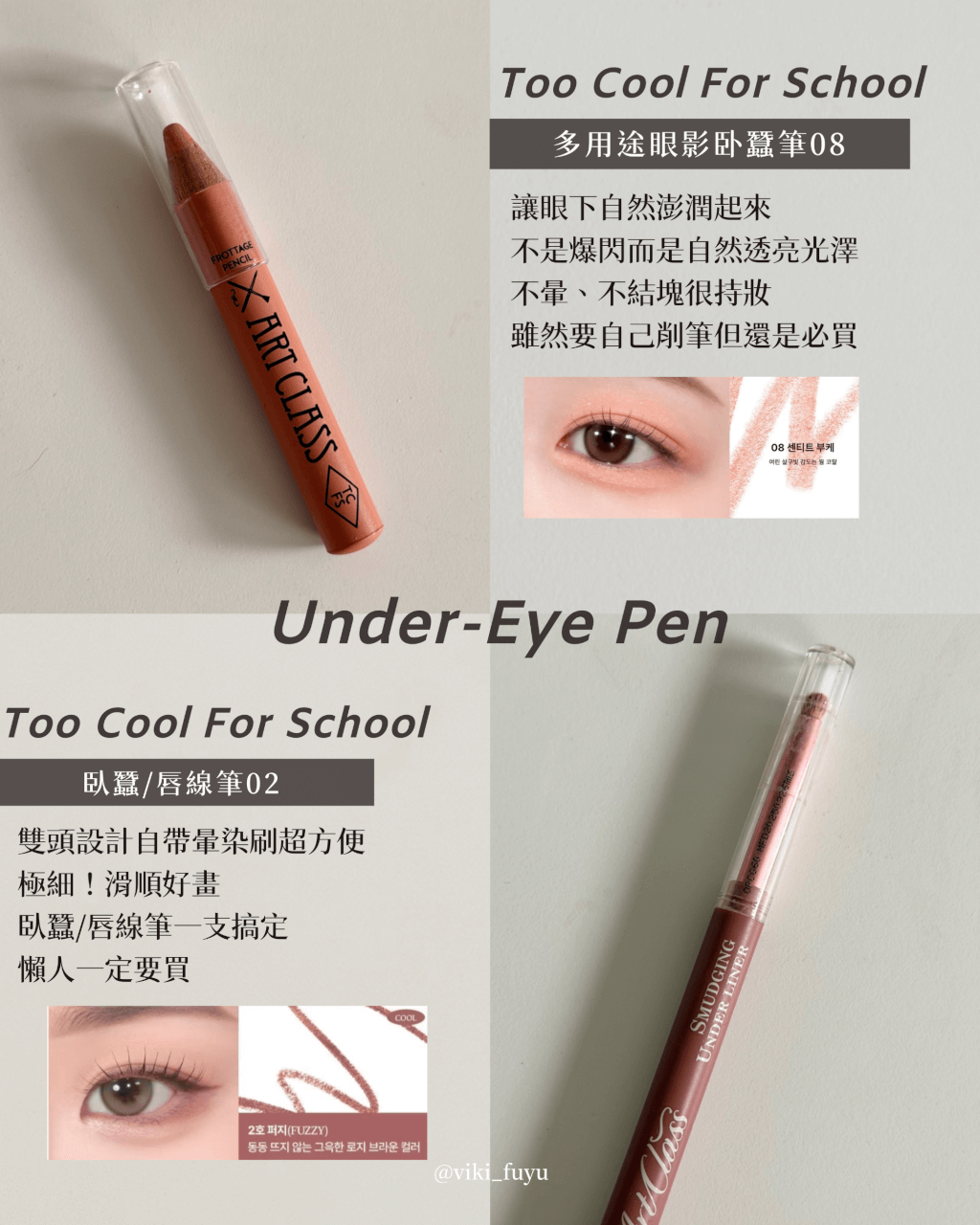 2026韓國oiveyoung必買清單｜彩妝師推薦排行榜：彩妝/保養/零食全攻略