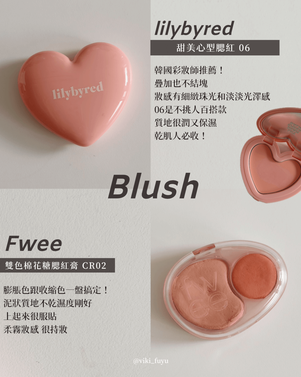 2026韓國oiveyoung必買清單｜彩妝師推薦排行榜：彩妝、保養全攻略