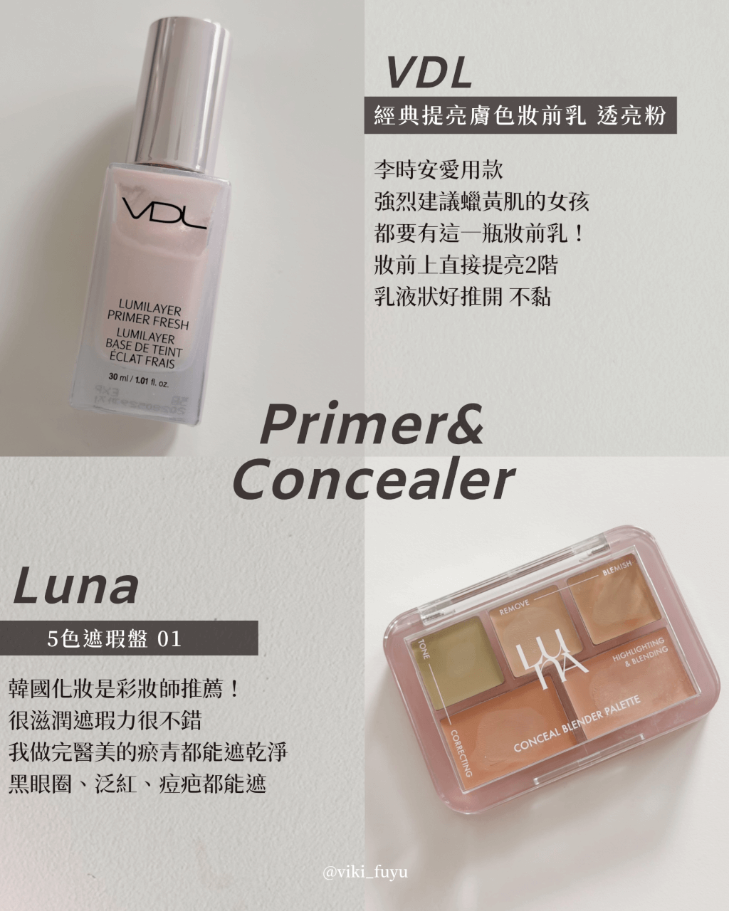 2026韓國oiveyoung必買清單｜彩妝師推薦排行榜：彩妝/保養/零食全攻略