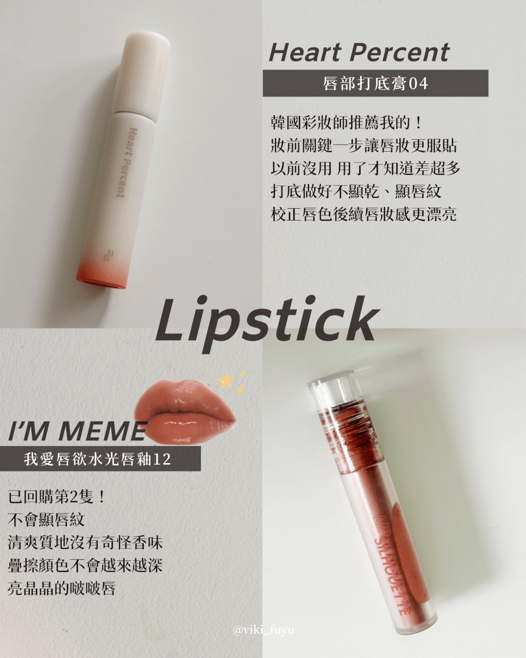 2026韓國oiveyoung必買清單｜彩妝師推薦排行榜：彩妝/保養/零食全攻略