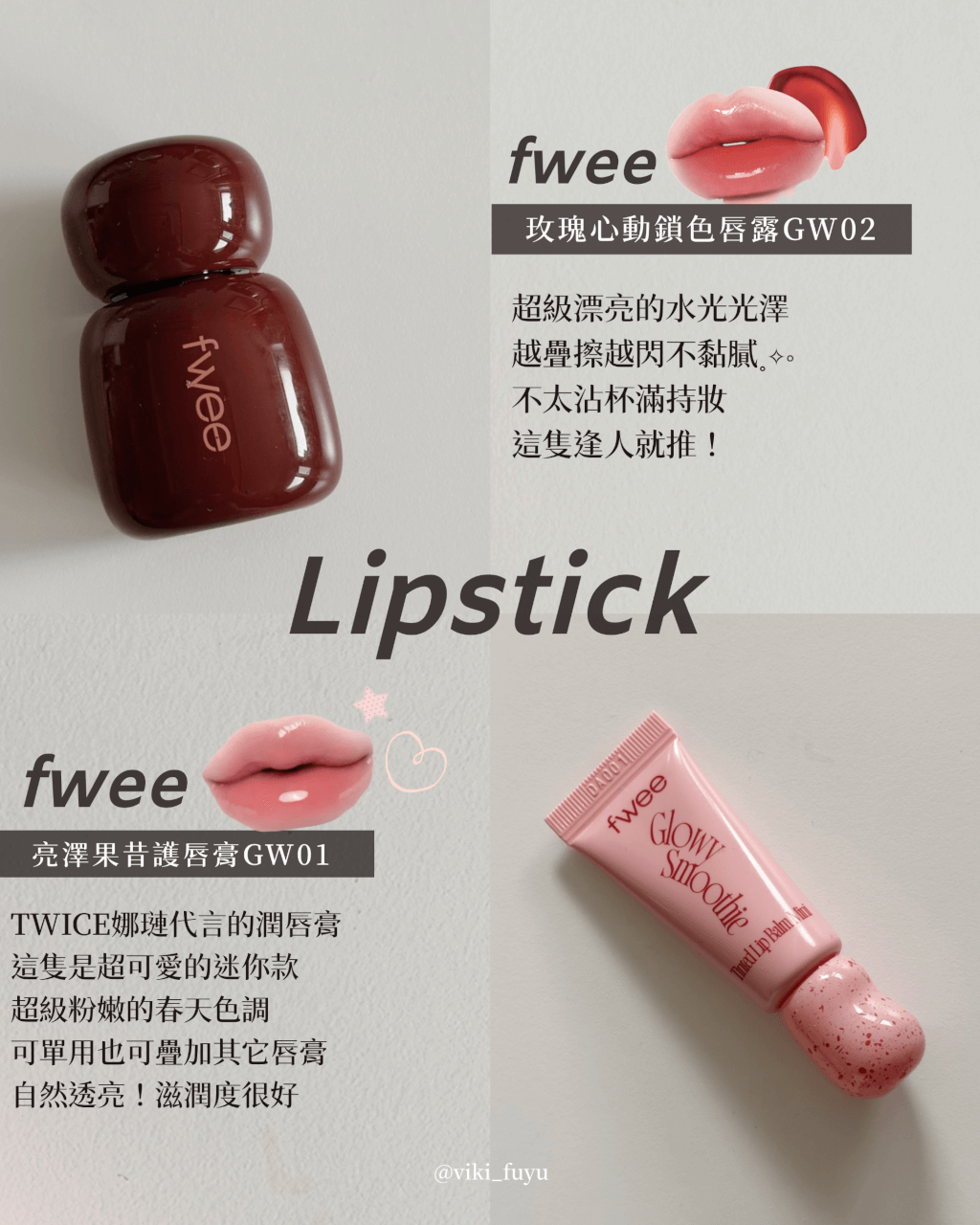 2026韓國oiveyoung必買清單｜彩妝師推薦排行榜：彩妝/保養/零食全攻略