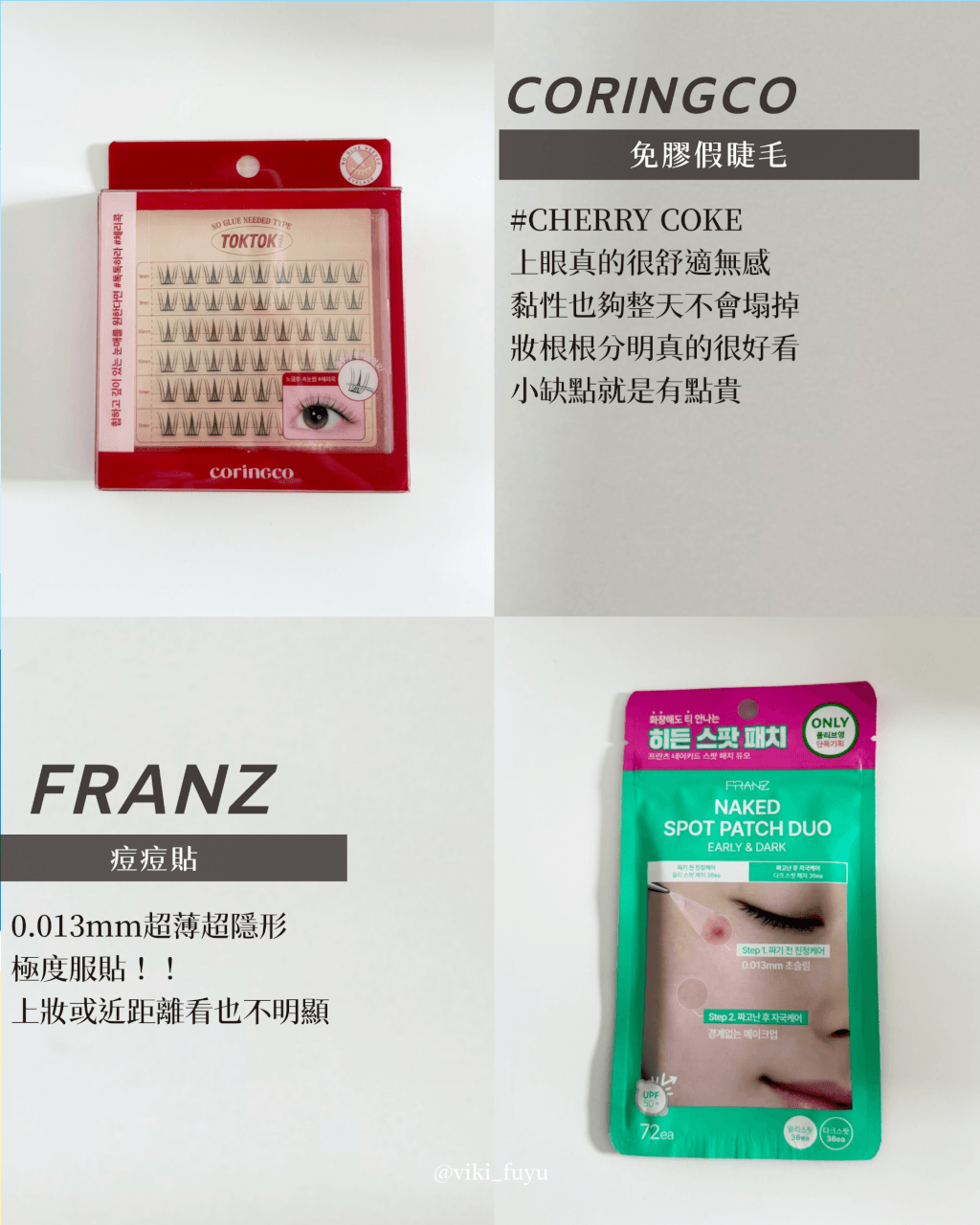 2026韓國oiveyoung必買清單｜彩妝師推薦排行榜：彩妝/保養/零食全攻略