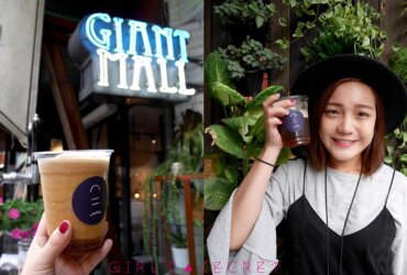 台中一中街 |common good氮氣啤酒咖啡 | 打狗酒業-氮氣飲品wukong