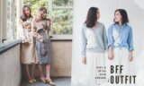 閨蜜穿搭 ▍春季閨蜜姐妹穿搭BFF OOTD | 清新蕾絲 X 經典風衣