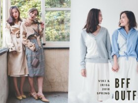 閨蜜穿搭 ▍春季閨蜜姐妹穿搭BFF OOTD | 清新蕾絲 X 經典風衣