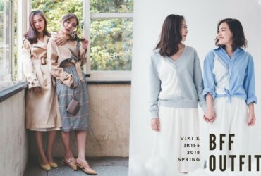 閨蜜穿搭 ▍春季閨蜜姐妹穿搭BFF OOTD | 清新蕾絲 X 經典風衣
