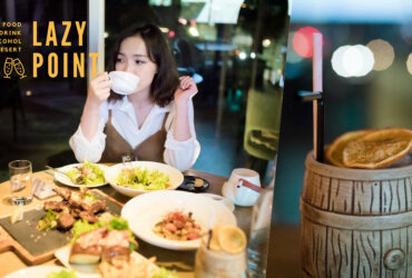 台北餐酒館酒吧|內湖Lazypoint | 浪漫約會餐廳。空中頂樓酒吧