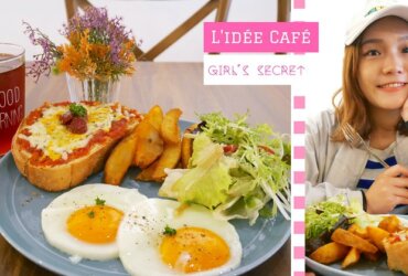 板橋早午餐推薦 | L'idée Café 樂點咖啡 |不限時間、有插座Ｗifi咖啡店