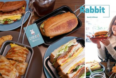 新莊早午餐推薦| Rabbit 瑞比早午餐（含菜單） | 四維市場平價美食