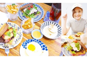 板橋/新埔早午餐。稜角室｜創意三明治。ＩＧ熱門北歐清新文青風