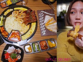 詹姆仕起司豬肋排｜東區韓式排隊美食｜(文末抽獎)邪惡起司肋排2017夏季新菜單