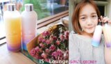 香水洗髮乳推薦｜Is Lounge 嗜‧香氛洗髮乳/ (內有折扣碼)