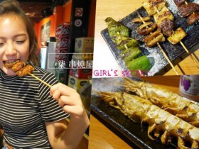 中山/善導寺站/新莊輔仁平價居酒屋推薦｜柒串燒屋｜食尚玩家推薦！銅板美食15元起