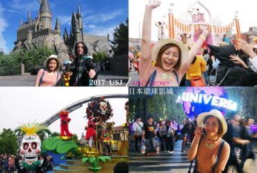 日本環球影城攻略｜USJ萬聖節懶人包|KKday門票+快速通關VIP手環
