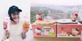 手搖杯飲料推薦｜清心福全ＸHello kitty  |限量Hello kitty造型杯墊｜清心隱藏版飲料/ 分店/ 菜單