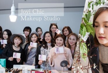 2018情人節桃花女神妝容|資深留日彩妝師JOYIChic彩妝工作坊|打造完美女友妝