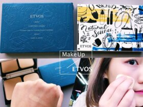 日本ETVOS絲緞光漾防曬礦物粉餅 | 無暇清透保濕妝感