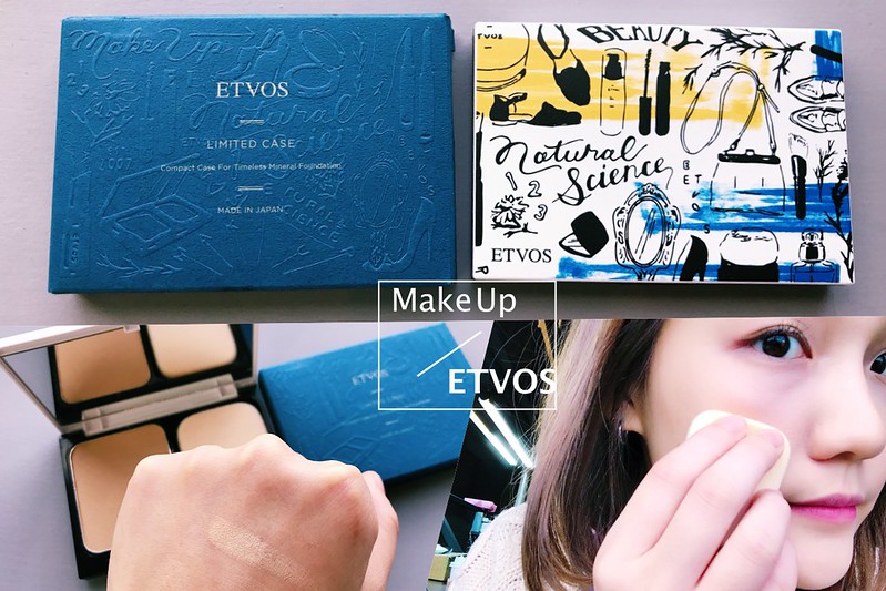 日本ETVOS絲緞光漾防曬礦物粉餅 | 無暇清透保濕妝感