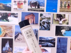 GS愛吃鬼| 高雄。金治奶茶 | 古早味鮮奶茶 | 限量！每日限量50瓶！